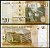 Тонга 20 паанга ND (2009) король Тупоу V, национальный банк Pick 41 (2)  бумага  UNC (пресс) 449-26-1