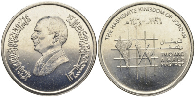 Иордания 2 1/2 пиастра 1996 KM 53 никелированная сталь aUNC 1526-413