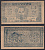 Вьетнам Северный 1 донг ND (1947) Pick 9 b бумага aUNC 451-1291-1
