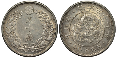 Япония 50 сен 1904 37 год, император Мэйдзи (1867-1912) KM 25 серебро 4127-735