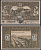 Хусби 75 пфеннигов 1921 бумага UNC (пресс) 8595-18-2-1