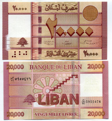ЛИВАН 20000 ЛИВРОВ 2012 Pick 93 a бумага UNC (пресс) 451-421-3