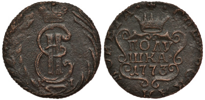 Россия, Сибирские монеты полушка 1773 КМ (Сузунский монетный двор), Екатерина II (1762-1796) Биткин 1220 R1 медь 633-1525