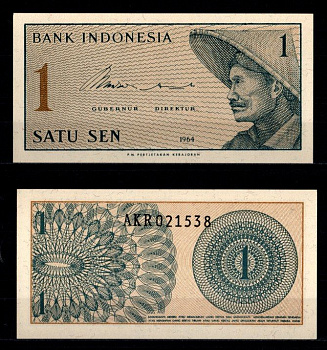 Индонезия 1 сен 1964 Pick 90 бумага UNC (пресс) 7116-33-2-1
