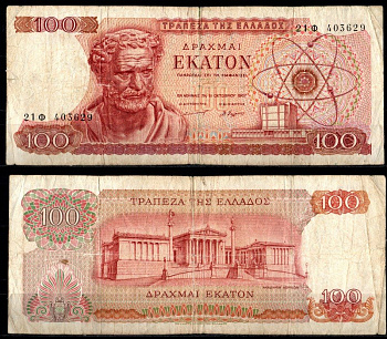 Греция 100 драхм 1967 Pick 196 b бумага 7457-46-3-1