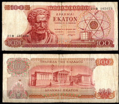 Греция 100 драхм 1967 Pick 196 b бумага 7457-46-3-1