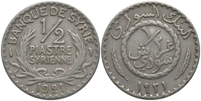 Сирия 1/2 пиастра 1921 Французский протекторат (1921-1945) KM 68 медно-никель 219-744