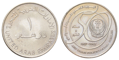 ОАЭ 1 дирхам 2007 50 лет полиции Абу-Даби KM 80 медно-никель UNC 4126-422