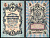 Россия 5 рублей 1909 (1917-1918) выпуск РСФСР и временного правительства, управлящий Шипов, кассир Чихиржин, серия УА-194 Горянов 1.19.1, Pick 35 (2-12) бумага 8564-22-2-2