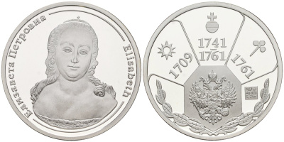 Россия медаль ND Елизавета Петровна (1741-1761), серия "Правители России", 23 мм, 6,28 гр серебро UNC AUC3-6-57
