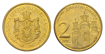 Сербия 2 динара 2012 KM 55 сталь плакированная латунью aUNC 4694-1218