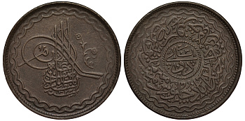 Индия, Хайдарабад 2 ПАЙСА 1905 (1323 ГОД, 39 ГОД), MIR MAHBUB ALI KHAN (1869-1911) KM 35 бронза 1527-1241