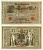 ГЕРМАНИЯ 1000 МАРОК 1910 КРАСНАЯ ПЕЧАТЬ, 7 ЦИФР В НОМЕРЕ Pick 44b бумага 2192-28-2