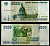 Россия 5000 рублей 1995 Pick 262 бумага 7484-66-1-2