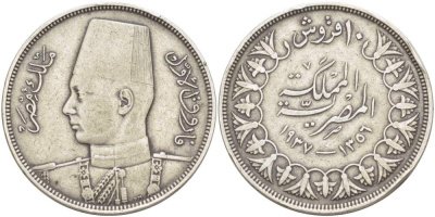 Египет 10 пиастров 1937 АН1356, Фарук (1936-1952) KM 367 серебро    4517-146