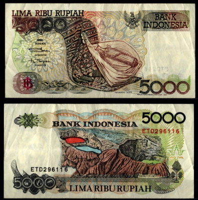 Индонезия 5000 рупий 1992 / 1999 Pick 130 h бумага 7116-10-1-2