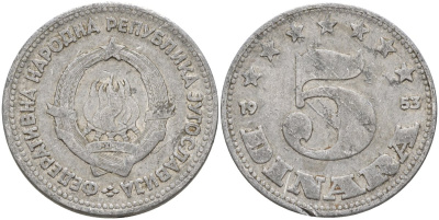 Югославия 5 динаров 1953 KM 32 алюминий 4155-1025