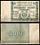 РСФСР 50000 рублей 1921 кассир Колосов, водяной знак - большие звезды Pick 116 a (3), ZG II 2.6.29 бумага 435-2-3-1