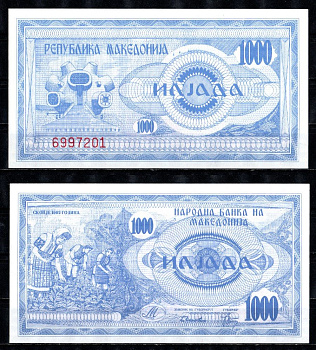Македония 1000 динар 1992 Pick 4 бумага UNC (пресс) 7485-27-2-2
