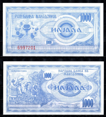Македония 1000 динар 1992 Pick 4 бумага UNC (пресс) 7485-27-2-2