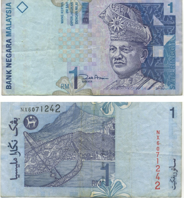 Малайзия 1 ринггит ND (1998) султан Туанку Абдул Рахман, серия 2,8 мм Pick 39 b.1 бумага 7204-12-2