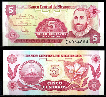 Никарагуа 5 сентаво ND (1991) Pick 168 бумага 7148-42-1-2