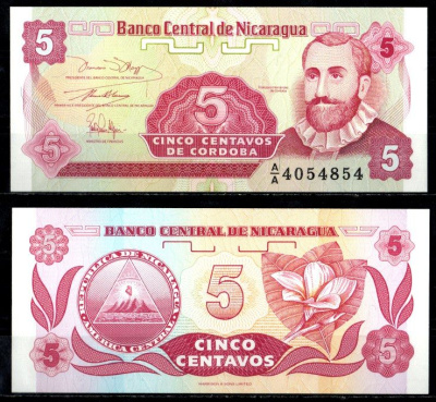 Никарагуа 5 сентаво ND (1991) Pick 168 бумага 7148-42-1-2