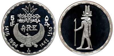 Египет 5 фунтов 1994 бог воды и разлива Нила Себек (Собек) KM 803 серебро PROOF 04-269-42