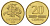 Литва 20 центов 1999 KM 107 никель латунь UNC 4625-612