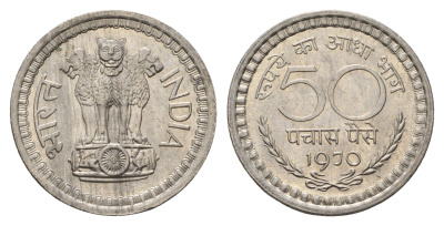 Индия 50 пайс 1970 KM 58.2 никель UNC 4686-815
