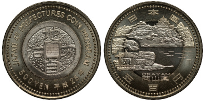 Япония 500 йен 2013 серия 47 префектур Японии, Окаяма, храм на холме, беседка KM 206 биметалл UNC M35-5
