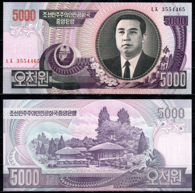 КНДР (Северная Корея) 5000 вон 2006 Pick 46 бумага UNC (пресс) 6294-33-1-2
