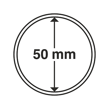 Капсулы круглые – 50 мм, упаковка 10 шт. 100050