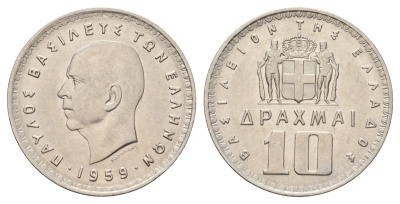 Греция 10 драхм 1959 KM 84 никель aUNC 4667-826