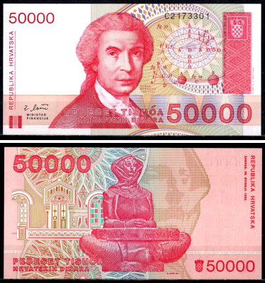 Хорватия 50000 динаров 1993 Pick 26 a бумага UNC (пресс) 6262-27-2-1