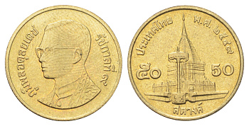 Таиланд 50 сатангов 2004 BE 2547, Рама IX (1946-2016) Y 203 алюминиевая бронза UNC 4701-258