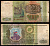 Россия 500 рублей 1993 Pick 256 бумага 8603-35-2-1