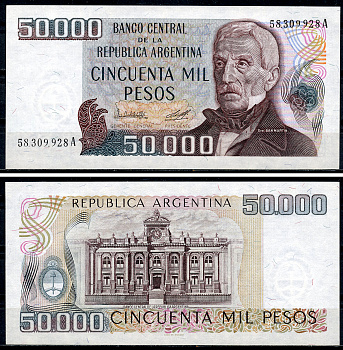 Аргентина 50000 песо ND (1979-1983) Генерал Сан Мартин (1778-1850), здание Центрального банка, серия A Pick 307 (1)  бумага  UNC (пресс) 7196-24-3