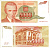 Югославия 5000 динаров 1993 Никола Тесла (1856-1943), музей в Белграде Pick 128 бумага 8605-35-1-1