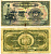 БОЛИВИЯ 50 БОЛИВАНО 1929 красная серия А Pick 116 бумага 7484-81-1