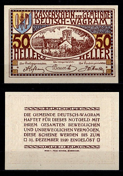 Австрия, Дойч-Ваграм 50 геллеров 1920 бумага 2193-18-3-1