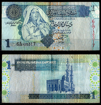 Ливия 1 динар ND (2004) Pick 68 b бумага 7205-29-1-1