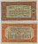 Болгария 5000 левов 1944 15 ноября 1944 Pick 67N бумага 8518-23-2