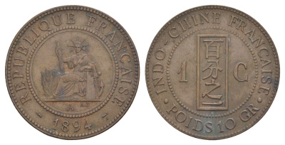 Французский Индокитай 1 сантим 1894 A KM 1 бронза 633-213