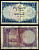 Пакистан 1 рупия ND (1964-1972) Pick 9A (1) бумага 7221-73-3-2
