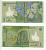 Румыния 1 лей 2005 (2005) Николае Йорга, Успенский собор Pick 117 а пластик 7217-12-1