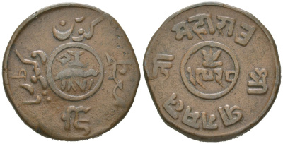 Индия, Кач 1 1/2 докдо 1871 VS 1928 Y 11.1 медь 110-955