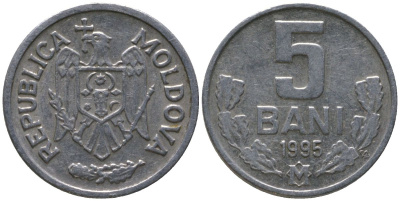 Молдавия 5 бани 1995 KM 2 алюминий 4549-544