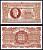 Франция 500 франков ND (1944) Pick 106 бумага 451-1058-3
