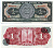 Мексика 1 песо 1961 25 января 1961 Pick 59g бумага aUNC 2196-18-1-1
